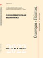 Титульный лист