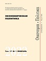 Титульный лист