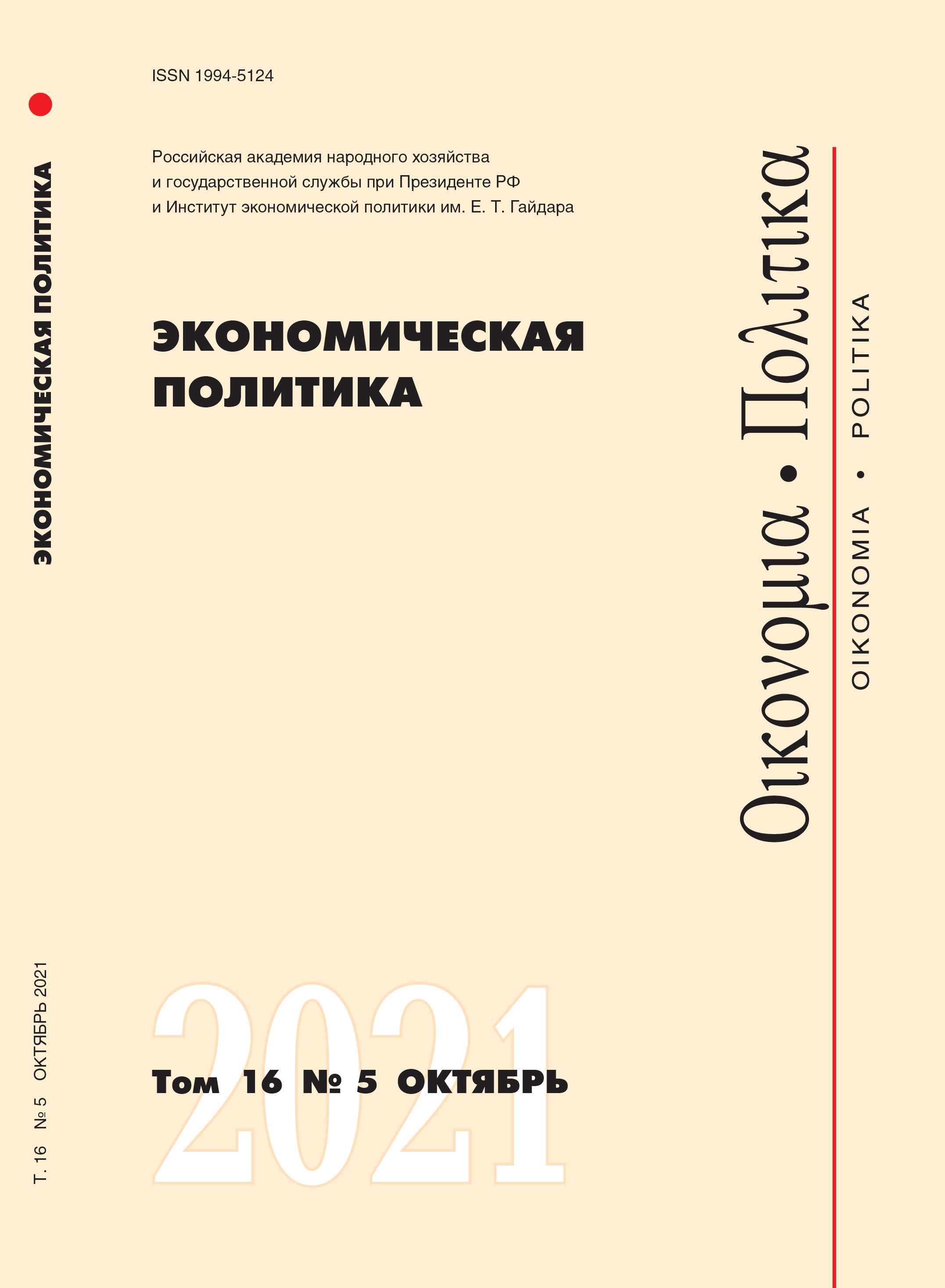 Титульный лист