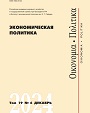 Титульный лист
