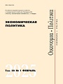 Титульный лист