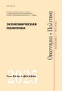 Титульный лист