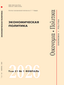 Титульный лист
