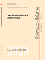 Титульный лист