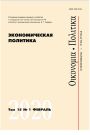 Титульный лист