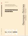 Титульный лист