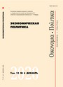 Титульный лист
