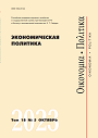Титульный лист