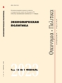 Титульный лист