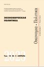 Титульный лист